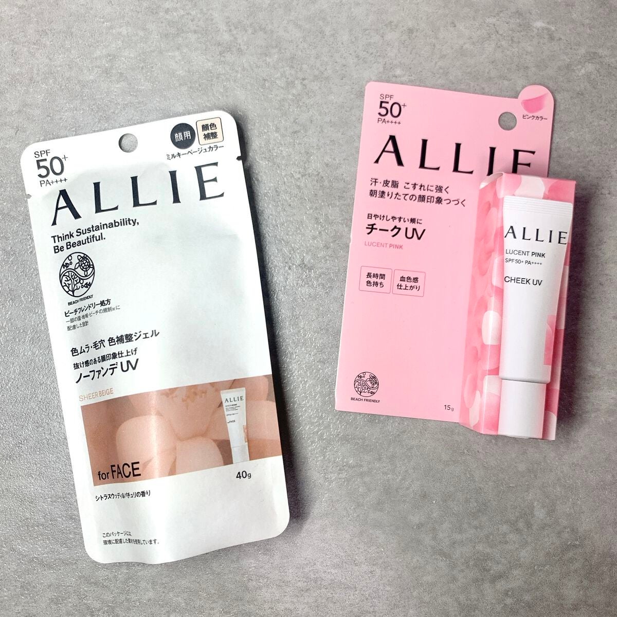 アリィー クロノビューティ カラーチューニングUV/アリィー/日焼け止めクリームを使ったクチコミ(4枚目)