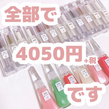 38℃/99℉ LIPSTICK  ＜YOU＞ -0.5  SHEER-GRAY/UZU BY FLOWFUSHI/口紅を使ったクチコミ（1枚目）