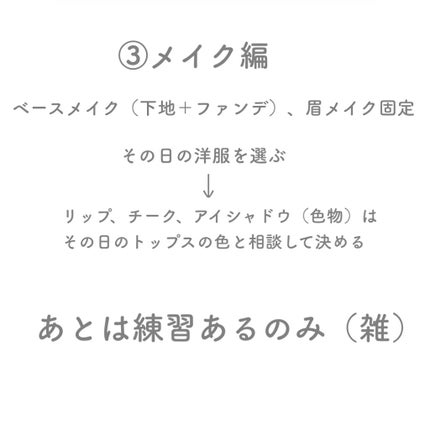 パウダー&ペンシル アイブロウEX/excel/アイブロウペンシルを使ったクチコミ(4枚目)