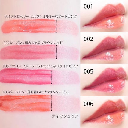 レブロン ジェリー ティント リップ セラム/REVLON/リップティントを使ったクチコミ(3枚目)