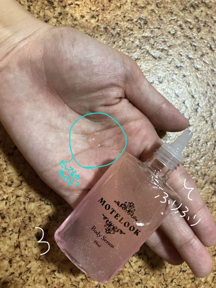 を使ったクチコミ(2枚目)