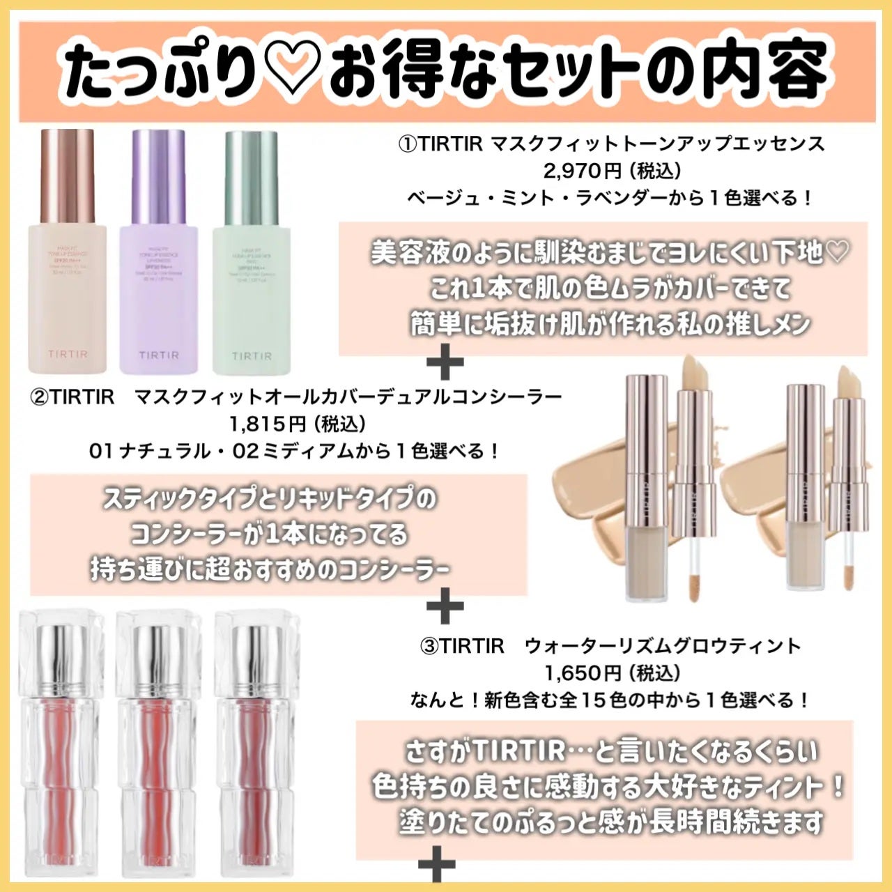 マスクフィットオールカバーデュアルコンシーラー/TIRTIR(ティルティル)/コンシーラーを使ったクチコミ(3枚目)