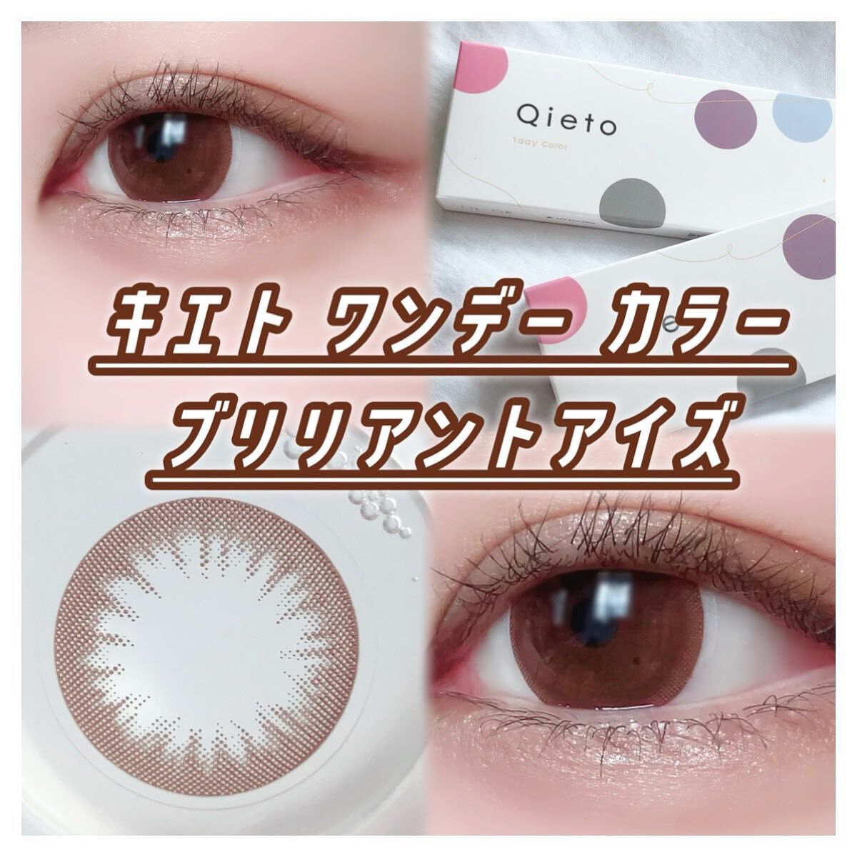 ホットアイラッシュ・カーラー/ハリウッドアイズ/ホットビューラーを使ったクチコミ(1枚目)