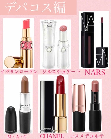 カラーセンセーショナル リップスティック C/MAYBELLINE NEW YORK/口紅を使ったクチコミ（2枚目）