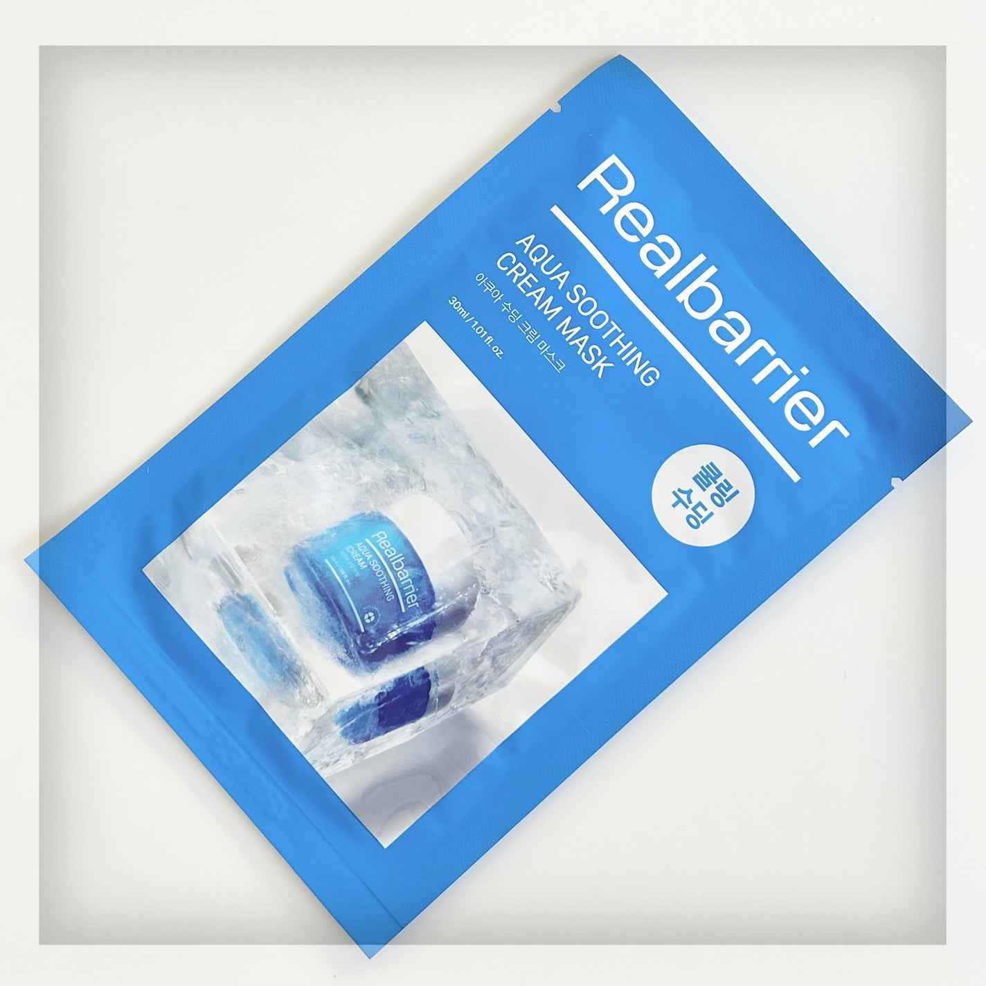 アクアスージングアンプルマスク/Real Barrier/シートマスク・パックを使ったクチコミ(7枚目)