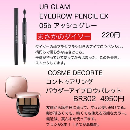 ロングウェア クリーム シャドウ スティック/BOBBI BROWN/スティックアイシャドウを使ったクチコミ(6枚目)