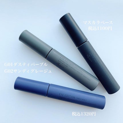 エテュセ アイエディション(マスカラ)/ettusais/マスカラを使ったクチコミ(2枚目)