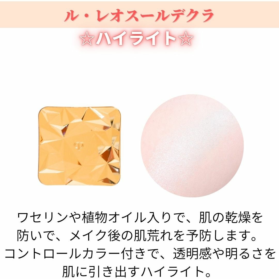 フローレス ルミエール ラディアンス パーフェクティング クッション/ローラ メルシエ/クッションファンデーションを使ったクチコミ(6枚目)