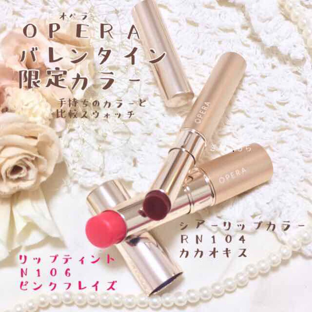 オペラ シアーリップカラー RN/OPERA/リップグロスを使ったクチコミ(1枚目)