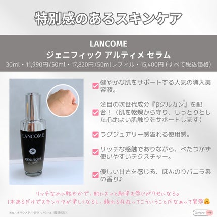 リポソーム アドバンスト リペアセラム/DECORTÉ/美容液を使ったクチコミ(4枚目)