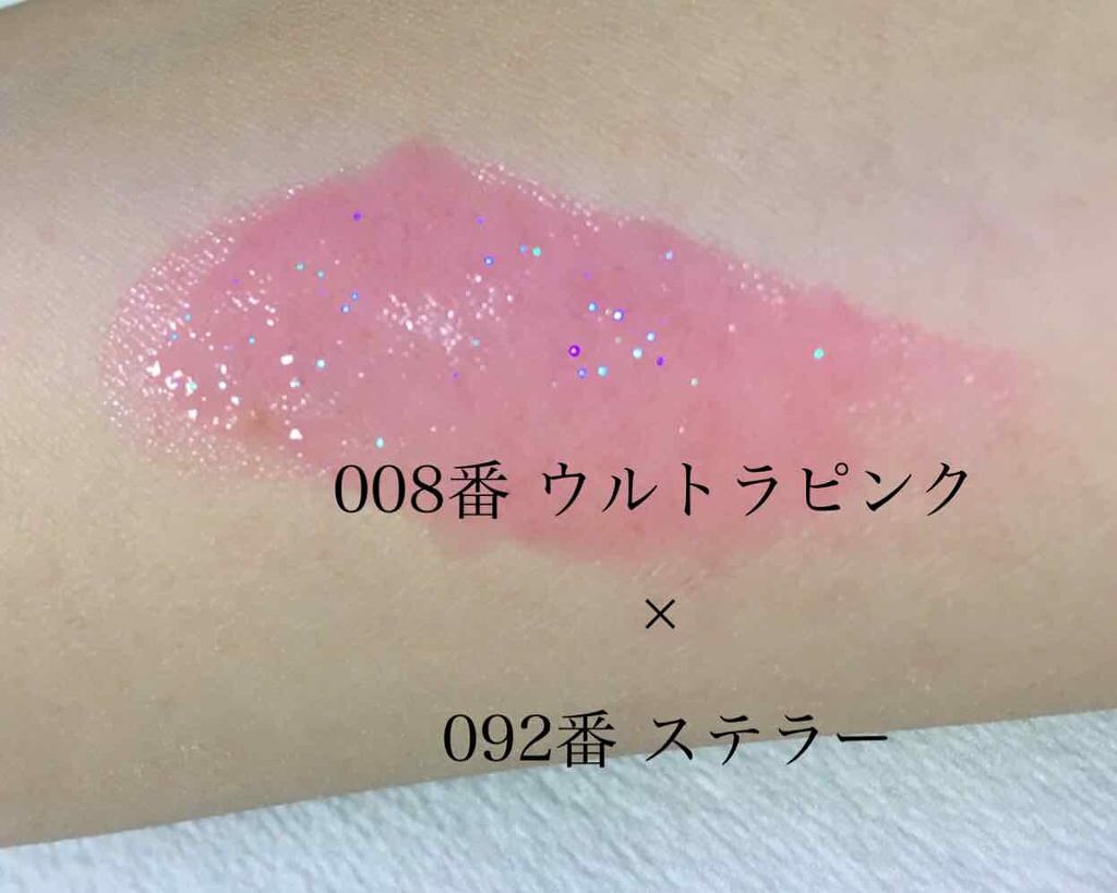 【旧】ディオール アディクト リップ グロウ/Dior/リップケアを使ったクチコミ(4枚目)