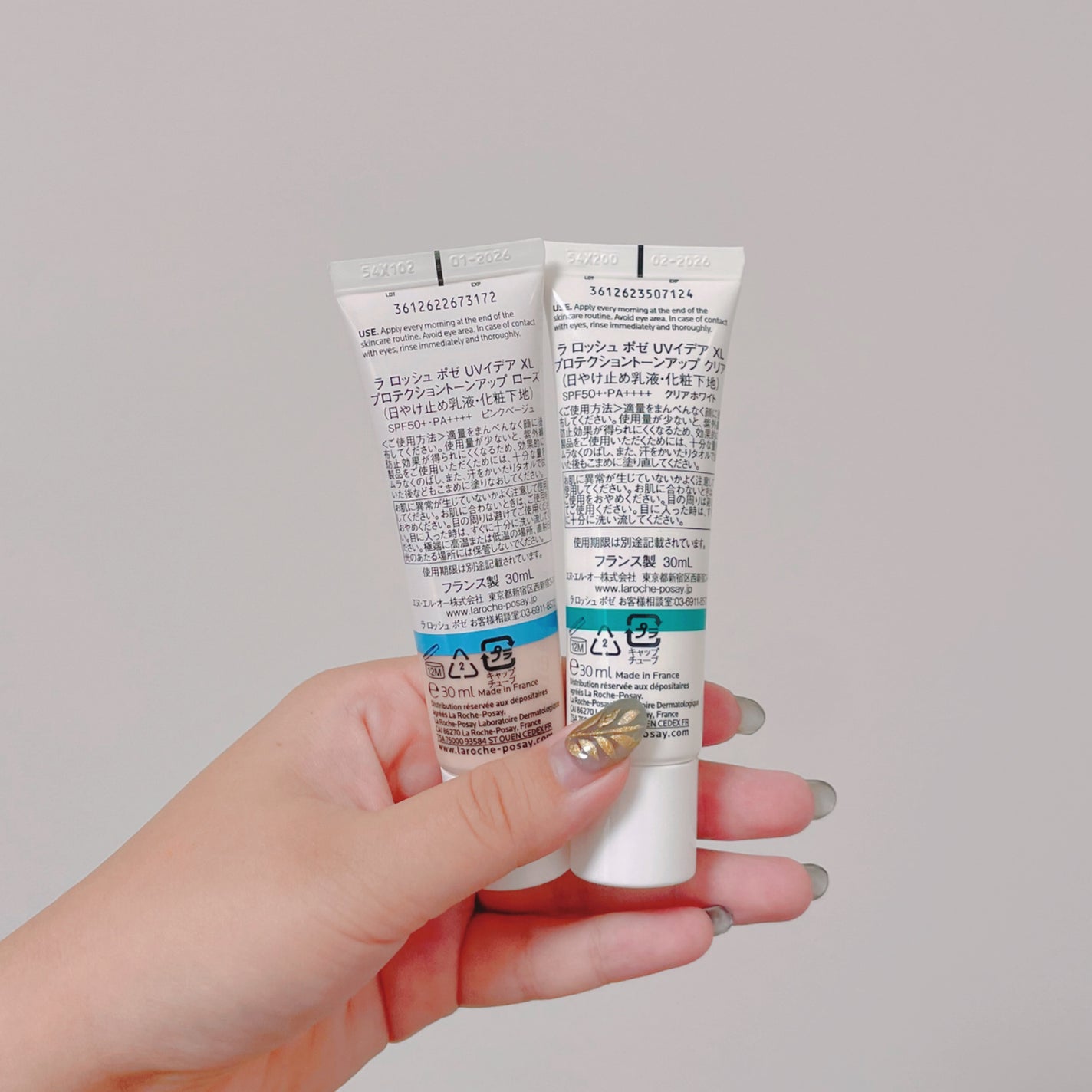 UVイデア XL プロテクショントーンアップ ローズ/ラ ロッシュ ポゼ/日焼け止めクリームを使ったクチコミ(6枚目)