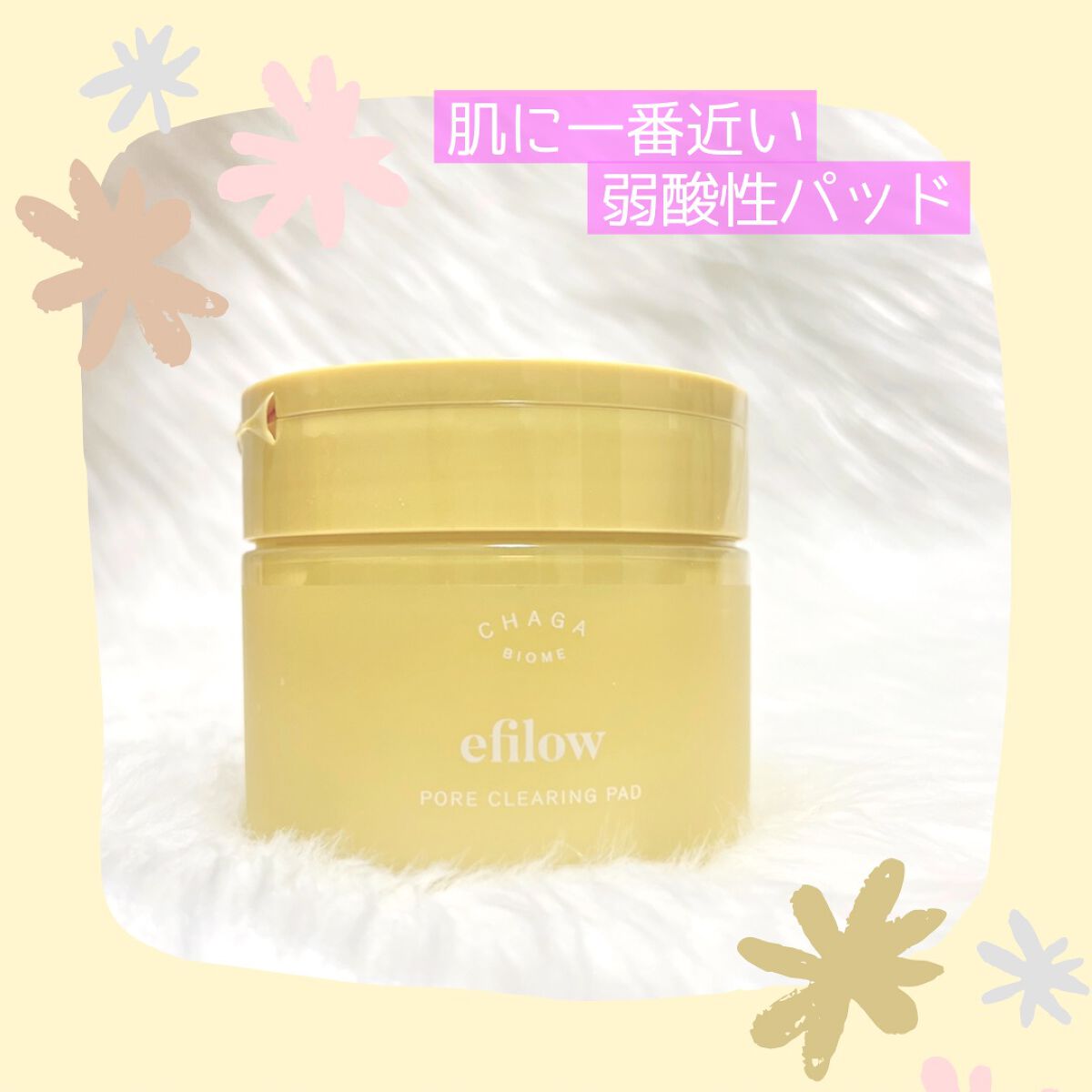 キメケア カバノアナタケバイオーム毛穴パッド/efilow/トナーパッドを使ったクチコミ（1枚目）