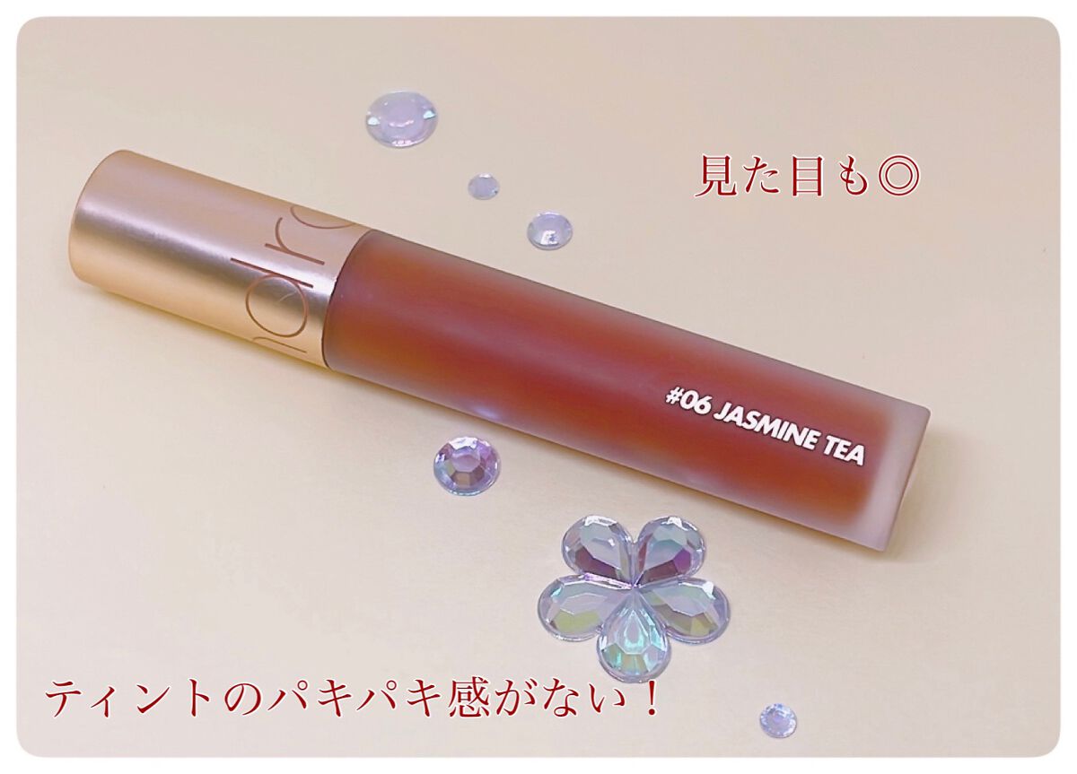 ミルクティーベルベットティント 06 ジャスミンティー/rom&nd/リップティントを使ったクチコミ（3枚目）