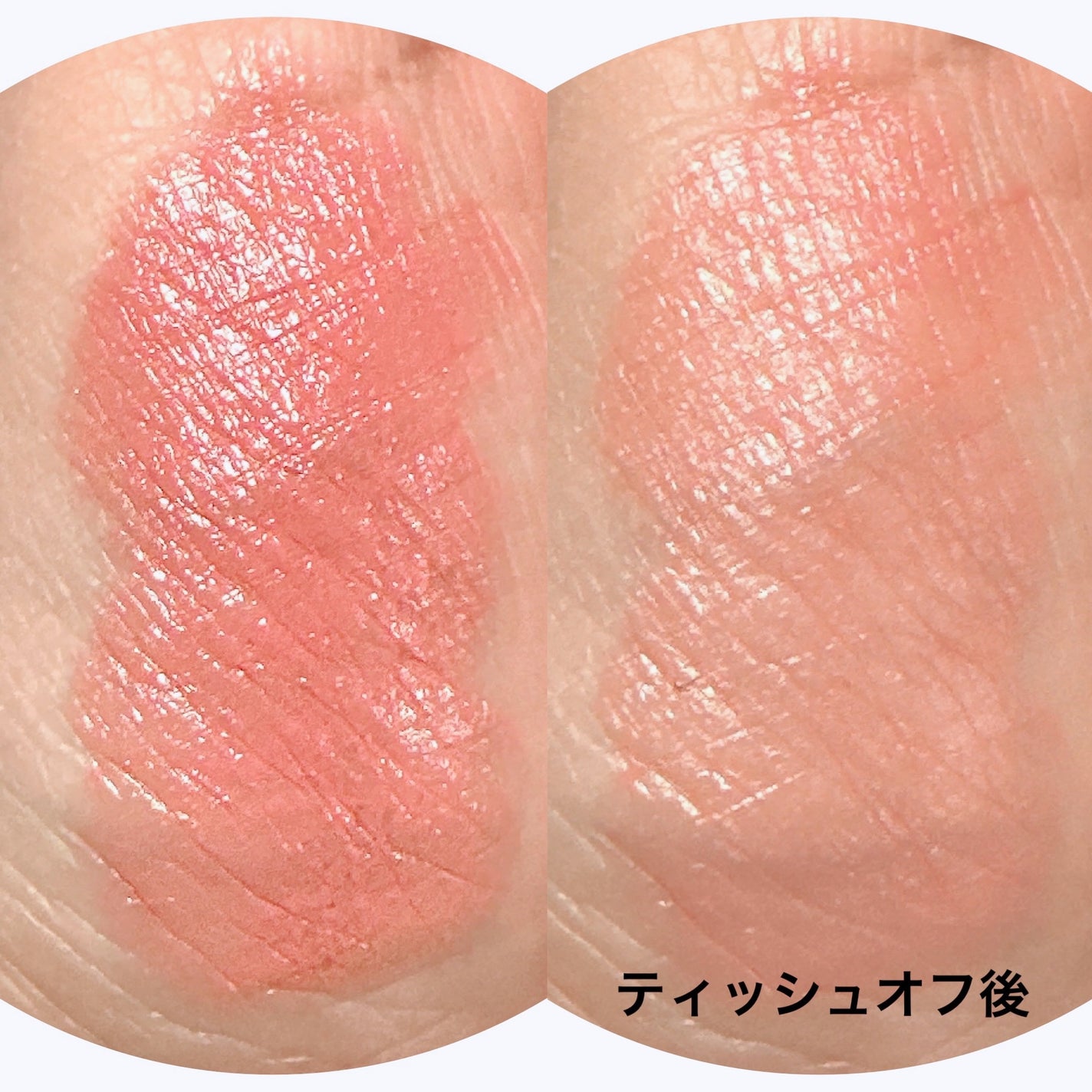 ネンマクフェイク ルージュ/Visée/口紅を使ったクチコミ(4枚目)