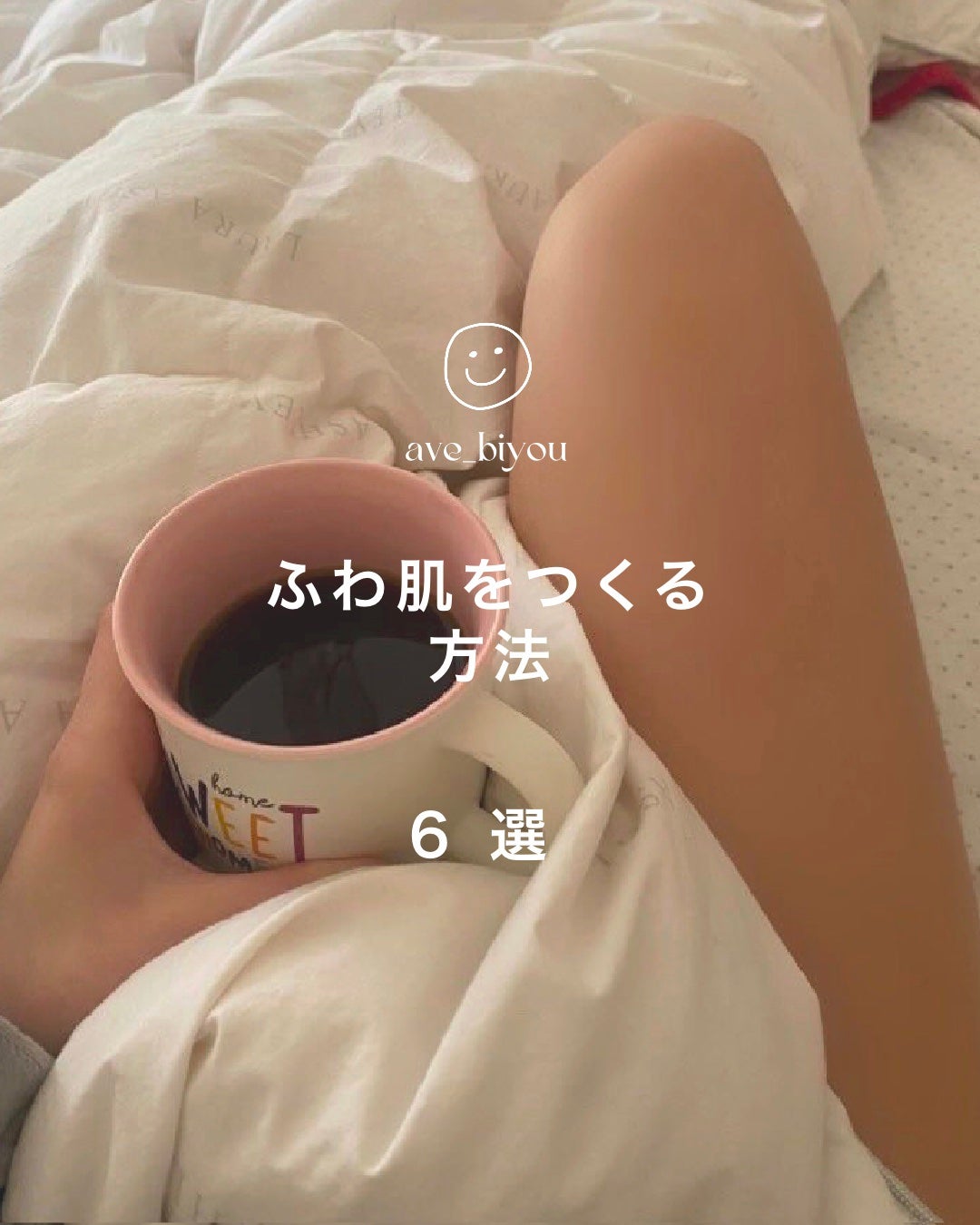 アビ|お金をかけない美容♡ on LIPS 「#新生活のお助けコスメ..」(1枚目)