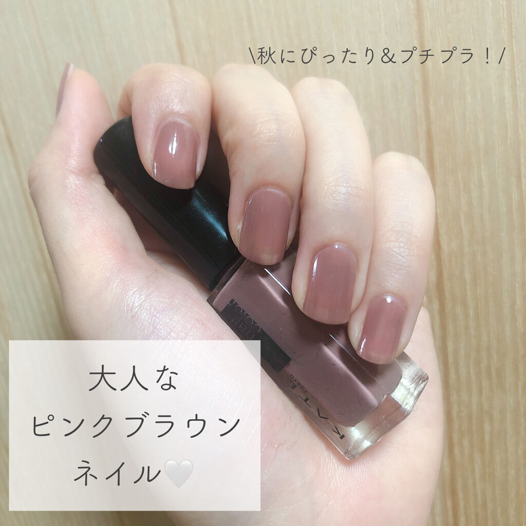 ネイルエナメルカラーN BR-1/KATE/マニキュアを使ったクチコミ（1枚目）