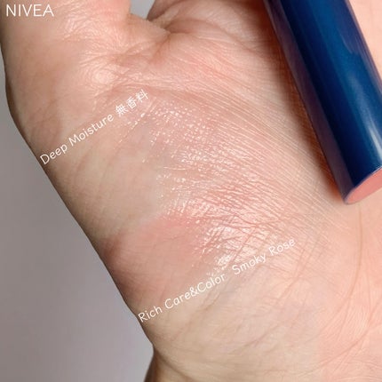 ニベア ディープモイスチャーリップ/ニベア/リップクリームを使ったクチコミ(4枚目)