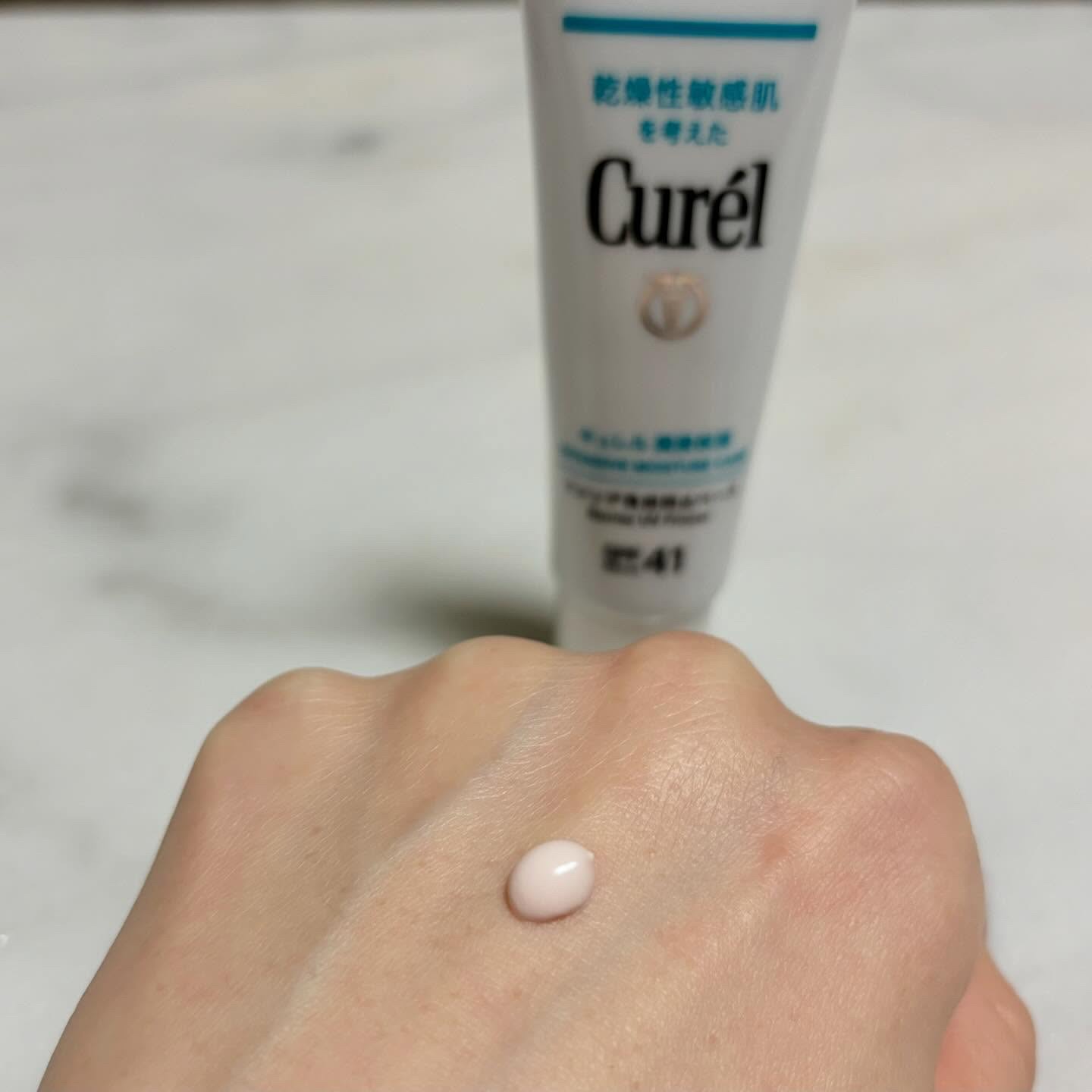 キュレル 潤浸保湿 ファンデ負担防止ベース/キュレル/化粧下地を使ったクチコミ（2枚目）