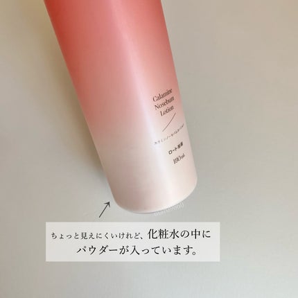 カラミー カラミンノーセバムジェル/Calamee/フェイスクリームを使ったクチコミ(3枚目)