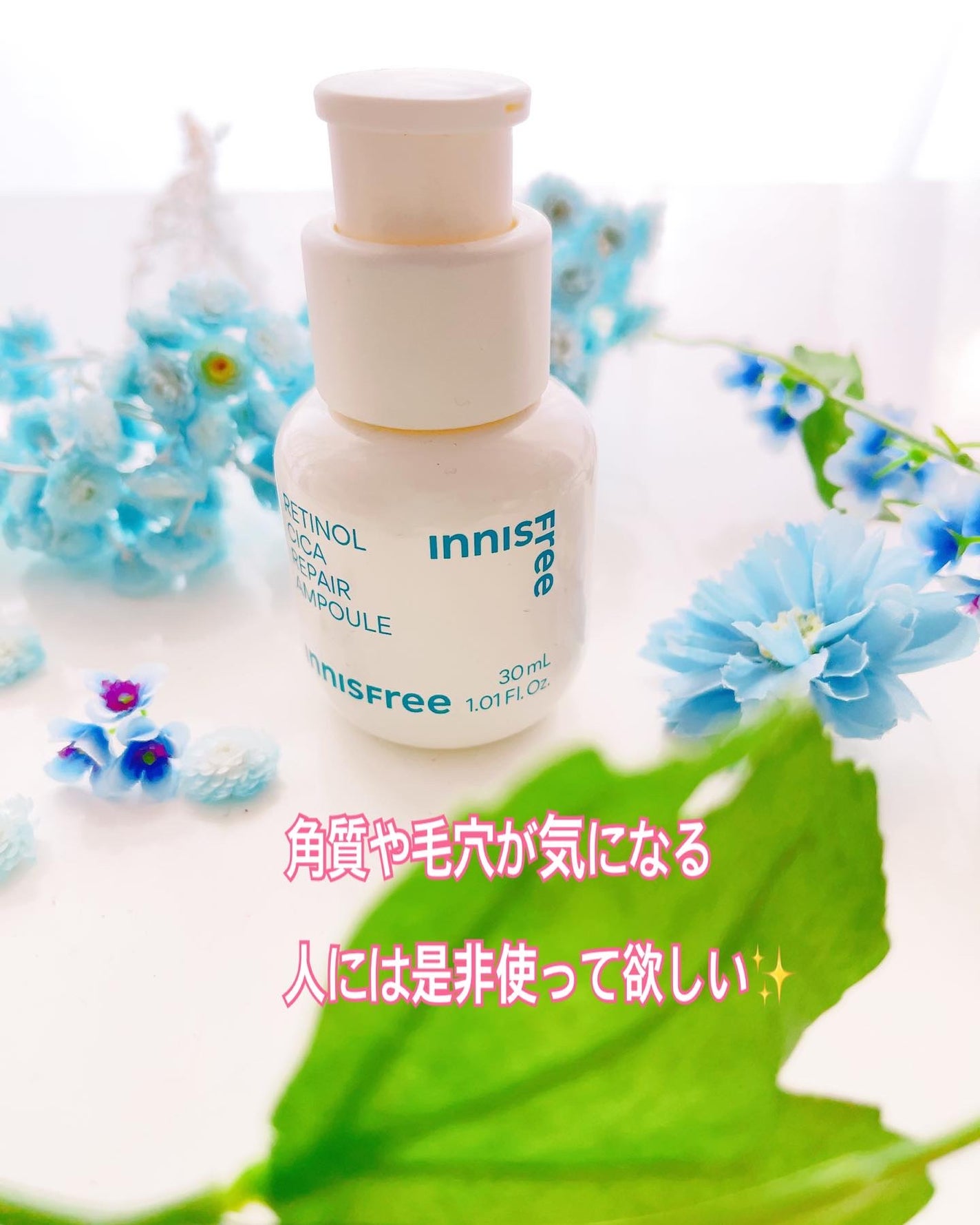 レチノール シカ リペア セラム/innisfree/美容液を使ったクチコミ(4枚目)