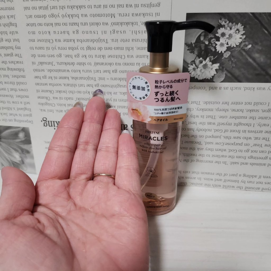 ミラクルズ シルキーリペア 洗い流さないトリートメント/パンテーン/ヘアオイルを使ったクチコミ（3枚目）