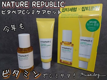 ネイリパの人気ビタペアCシリーズ！
だんだん暑くなり日差しも気になる方が多いはず！シミケア特化製品なので、是非チェックしてみて下さい🤫✨

*

 《商品紹介_φ(･_･♡》
@naturerepubl