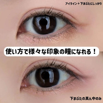 カラーリングソフトアイライナー/uneven/ペンシルアイライナーを使ったクチコミ(3枚目)