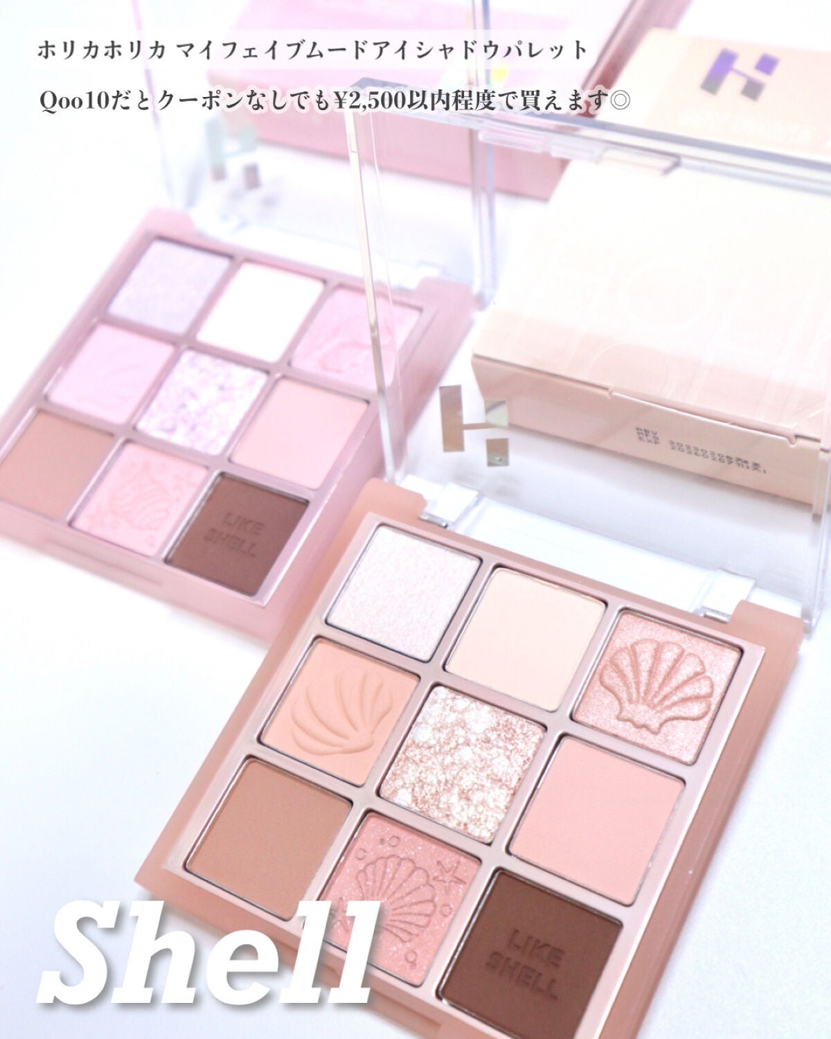 マイフェイブムードアイパレット 9カラー/HOLIKA HOLIKA/アイシャドウパレットを使ったクチコミ(7枚目)