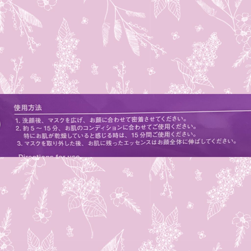 RICH TURN/ALFACE+/シートマスク・パックを使ったクチコミ（3枚目）