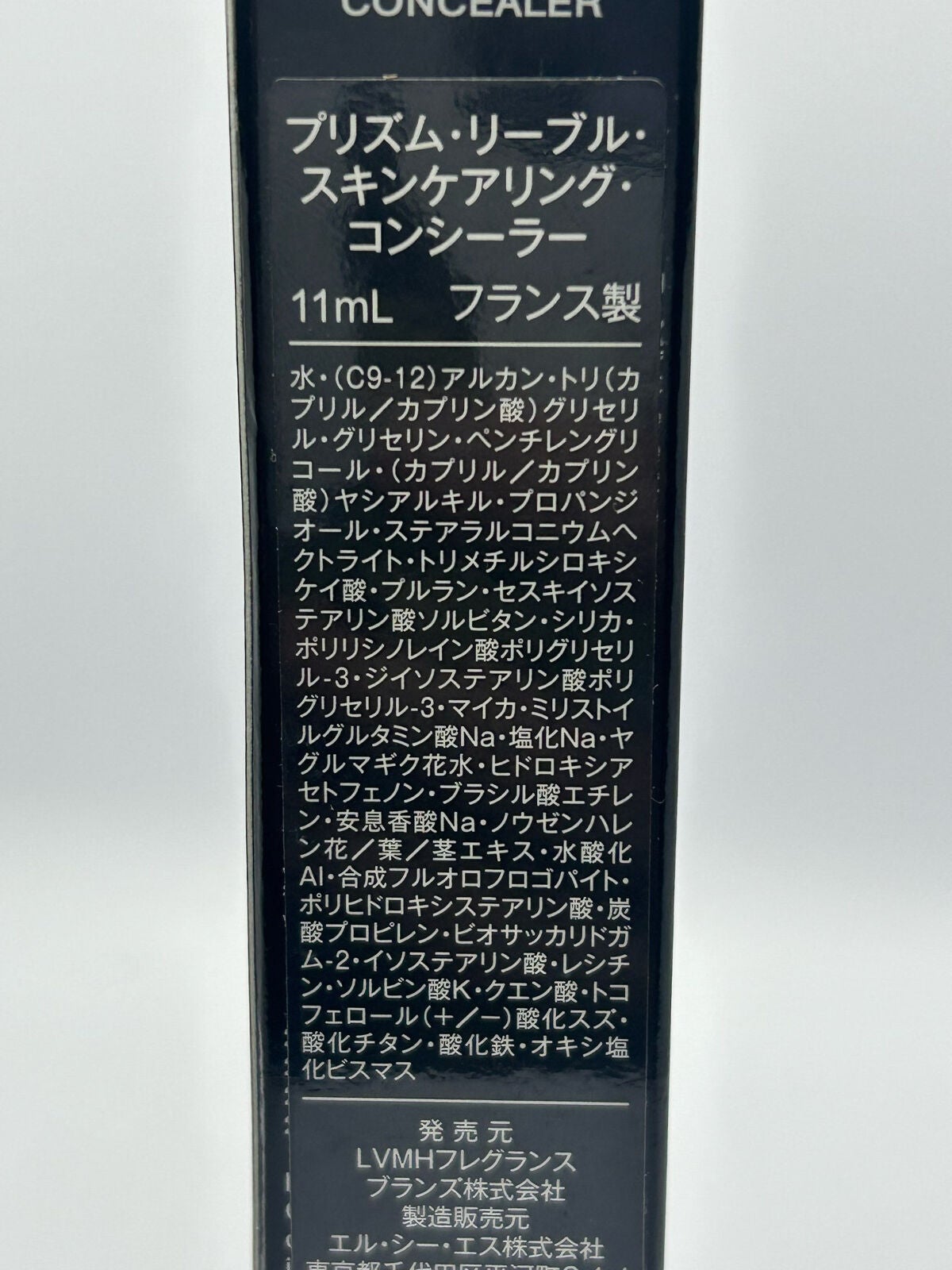 プリズム・リーブル・スキンケアリング・コンシーラー/GIVENCHY/リキッドコンシーラーを使ったクチコミ(3枚目)