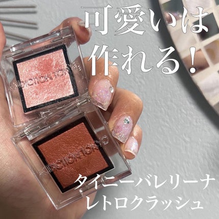 アディクション ザ アイシャドウ パール 025P Retro Crush/ADDICTION/単色アイシャドウを使ったクチコミ(1枚目)