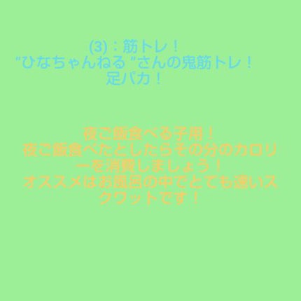 を使ったクチコミ(2枚目)