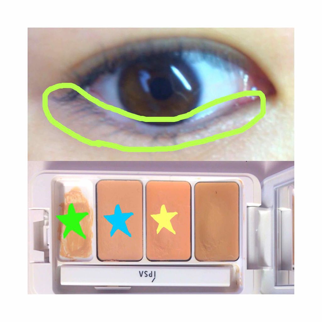 クリエイティブコンシーラーe/IPSA/パレットコンシーラーを使ったクチコミ(3枚目)