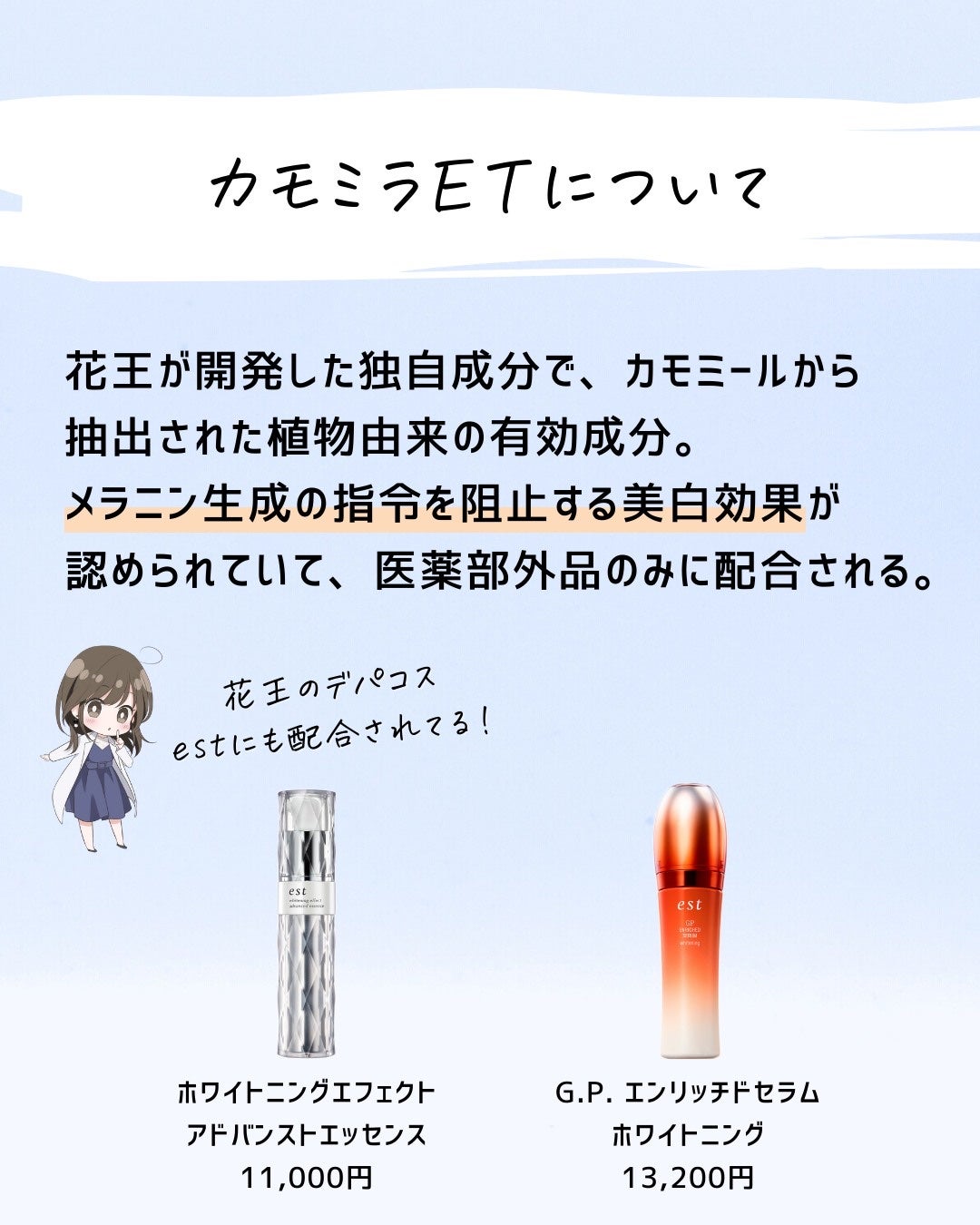 とまと村長@化粧品研究者 on LIPS 「←スキンケアマニアは要チェック!化粧品会社に勤めているとまと村..」(3枚目)