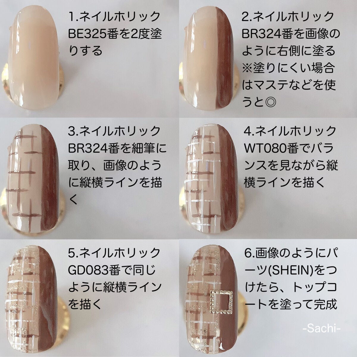 ネイルホリック/ネイルホリック/マニキュアを使ったクチコミ(5枚目)
