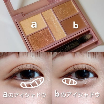 パーフェクトスタイリストアイズ/キャンメイク/アイシャドウパレットを使ったクチコミ(3枚目)