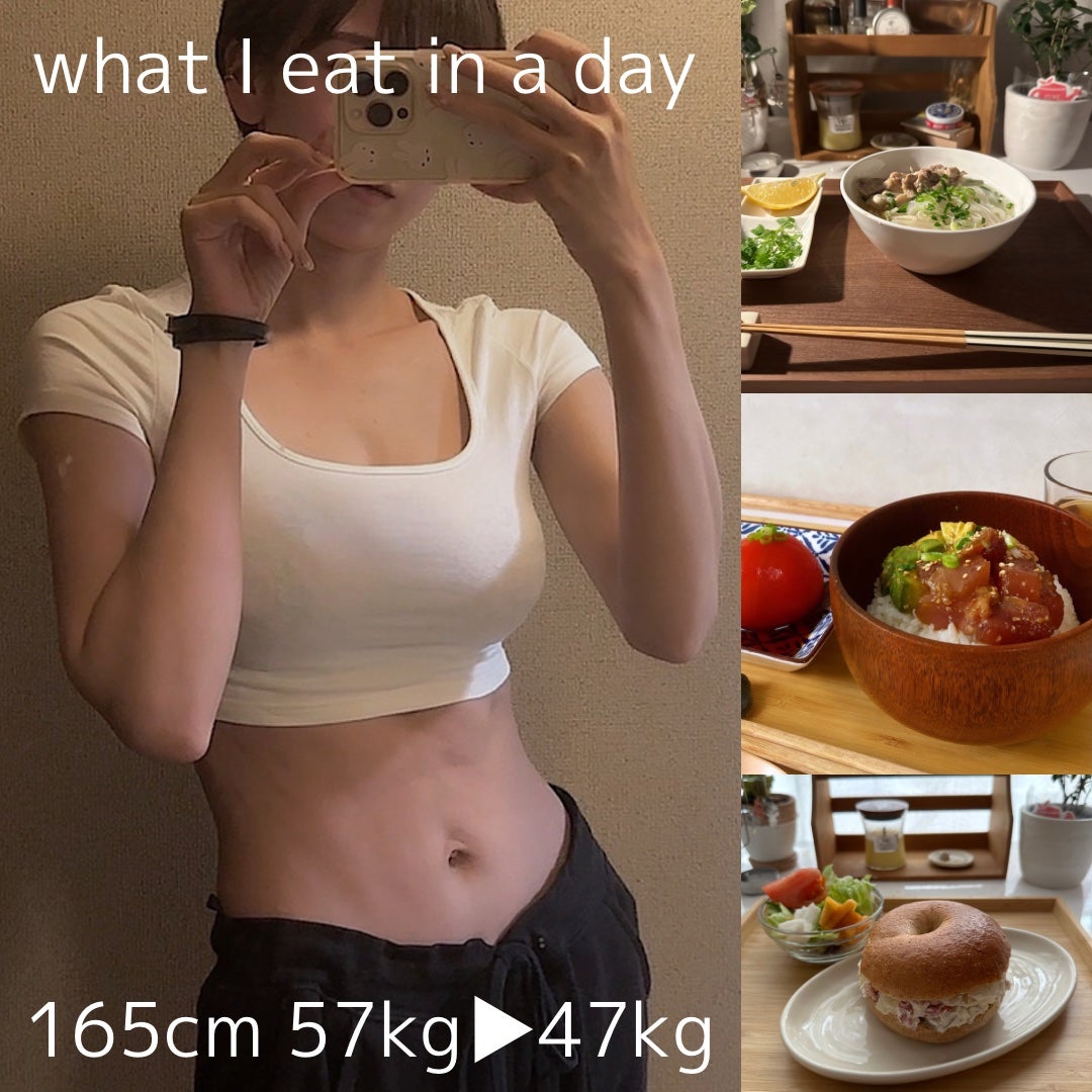 miki |元栄養士 on LIPS 「【165cm47kgGcup胸落ちせずに痩せたリアルご飯】お久..」(1枚目)