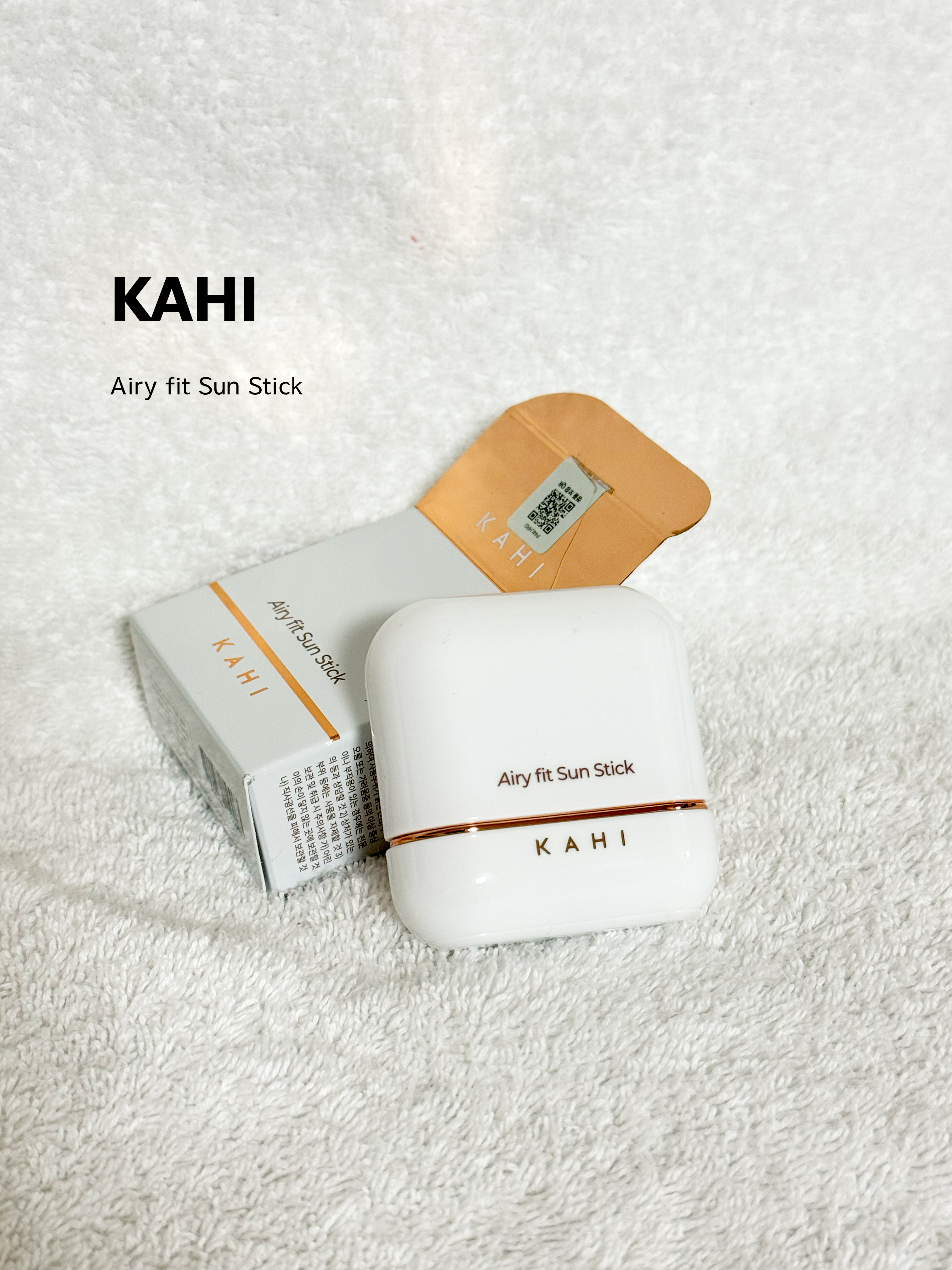 エアリーフィットサンスティック/KAHI/日焼け止めスティックを使ったクチコミ（3枚目）