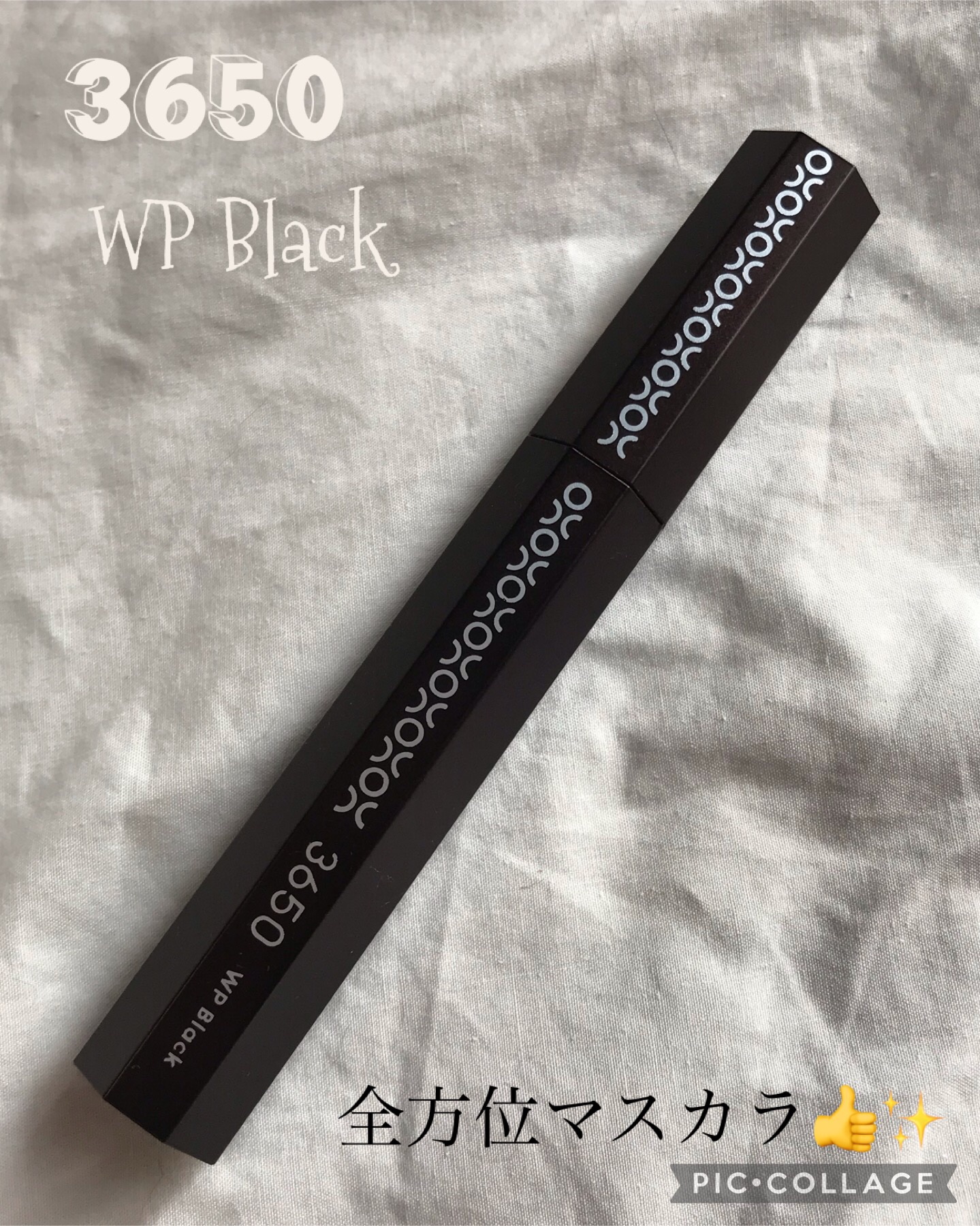 マスカラ WP/3650/マスカラを使ったクチコミ（1枚目）
