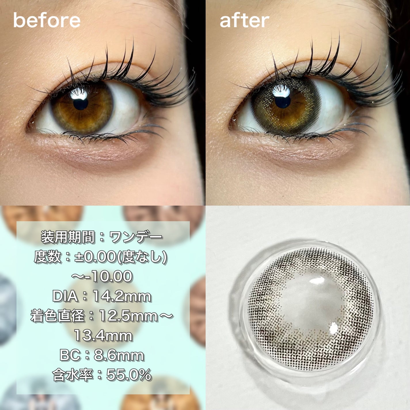 N’s COLLECTION 1day/N’s COLLECTION/ワンデー(1DAY)カラコンを使ったクチコミ(3枚目)