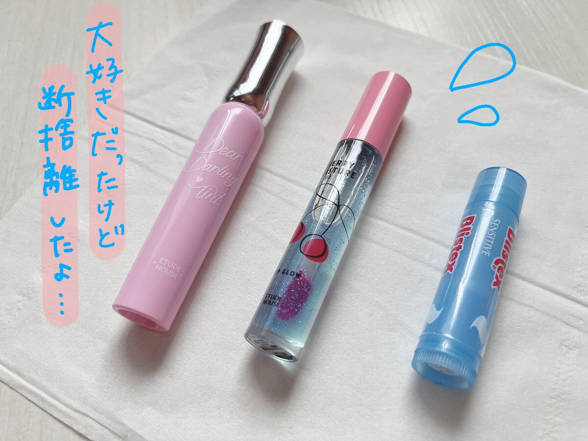 チェリーモイスチャー リップグロウ BL601/ETUDE/リップグロスを使ったクチコミ（1枚目）