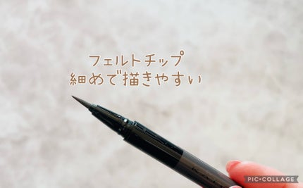 コンシャスライナーカラー/KATE/リキッドアイライナーを使ったクチコミ(2枚目)