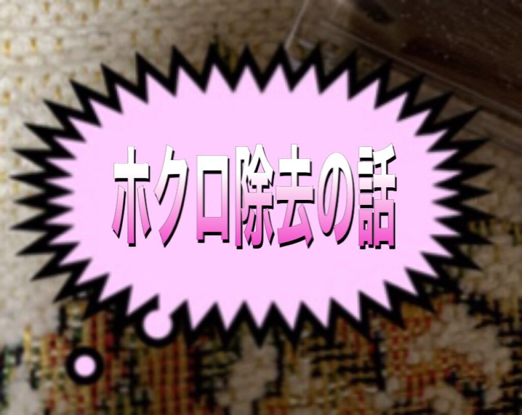 リサ・ラーソン♡クッションファンデマニア on LIPS 「皆さまこんにちはヽ(^0^)ノ↑↑↑画像に、いつも写り込む?私..」(1枚目)