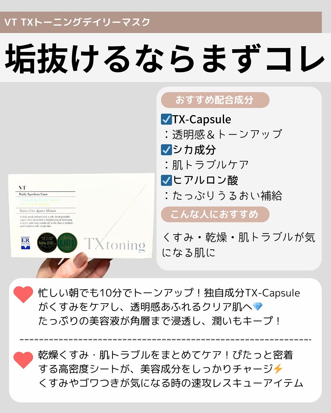 バイオームビタCグローデイリーシートマスク/UIQ/シートマスク・パックを使ったクチコミ(6枚目)