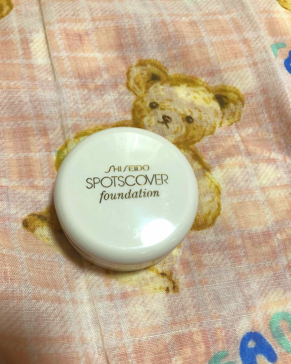 スポッツカバー ファウンデイション/SHISEIDO/クリームコンシーラーを使ったクチコミ（1枚目）