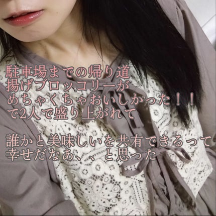 ジューシーラスティングティント/rom&nd/リップティントを使ったクチコミ(7枚目)