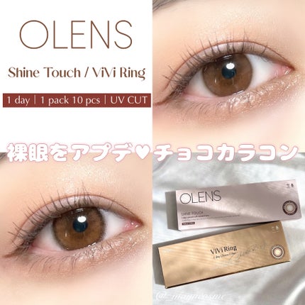 ViVi Ring 1day/OLENS/ワンデー(1DAY)カラコンを使ったクチコミ(1枚目)