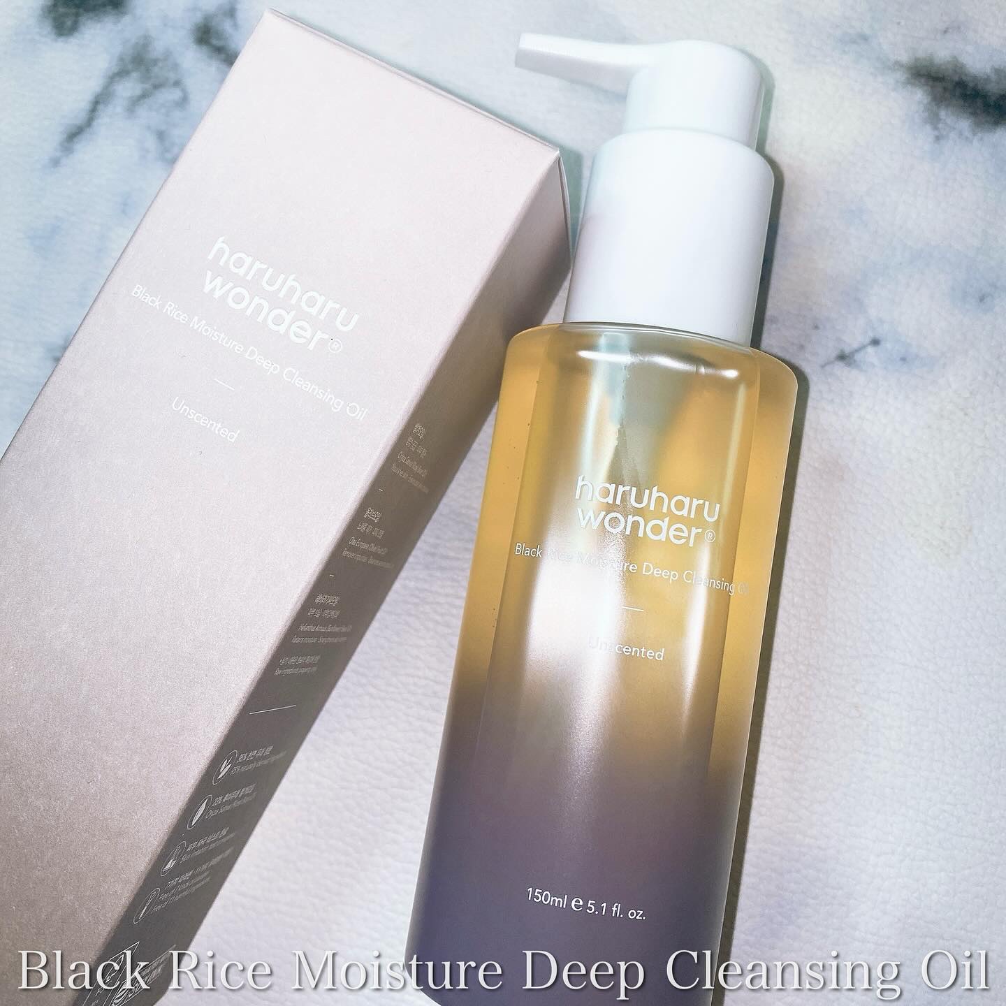 ブラックライス　モイスチャー　ディープクレンジングオイル/haruharu wonder/オイルクレンジングを使ったクチコミ（2枚目）