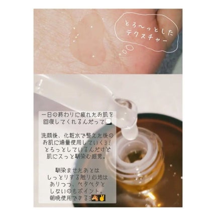 ウォームナイト - Overnight Revive Serum/elloher/美容液を使ったクチコミ(2枚目)